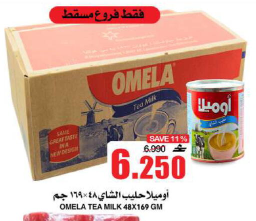 available at Quality & Saving  in Oman - Muscat