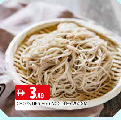 available at AL MADINA in UAE - Sharjah / Ajman