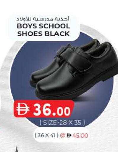 available at ك. الم. للتجارة in الإمارات العربية المتحدة , الامارات - دبي