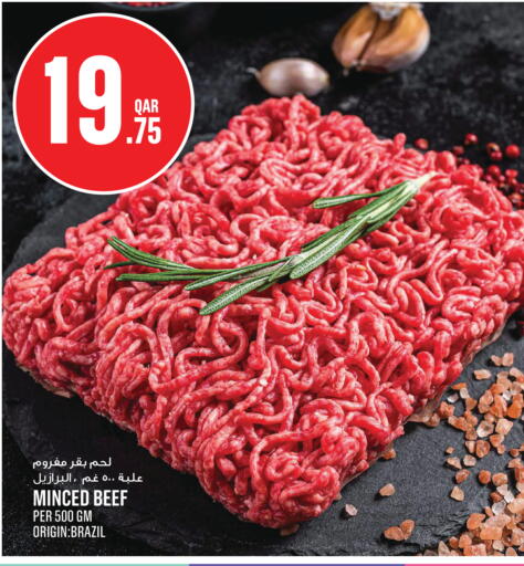 available at Monoprix in Qatar - Al-Shahaniya