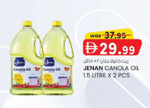 available at صفا اكسبريس سوبرماركت in الإمارات العربية المتحدة , الامارات - أبو ظبي