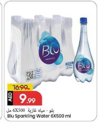 available at Mark & Save in UAE - Sharjah / Ajman