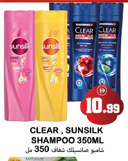 available at سوق المبارك هايبرماركت in الإمارات العربية المتحدة , الامارات - الشارقة / عجمان