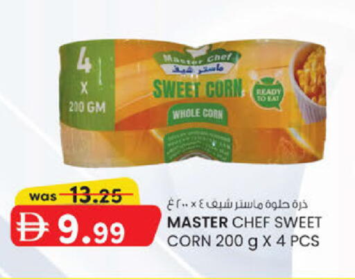 available at صفا اكسبريس سوبرماركت in الإمارات العربية المتحدة , الامارات - أبو ظبي