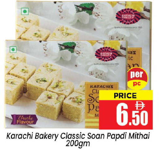 available at نيومارت هايبرماركت in الإمارات العربية المتحدة , الامارات - الشارقة / عجمان