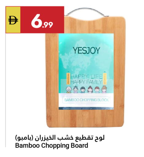 available at جراند الإمارات للتسوق in الإمارات العربية المتحدة , الامارات - أبو ظبي
