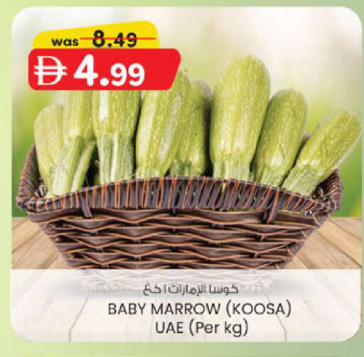 Marrow available at صفا اكسبريس سوبرماركت in الإمارات العربية المتحدة , الامارات - أبو ظبي