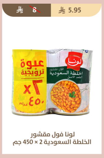 available at Qout Market in KSA, Saudi Arabia, Saudi - Ta'if