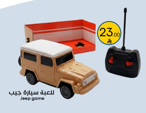 available at Nasim Almouj in KSA, Saudi Arabia, Saudi - Riyadh