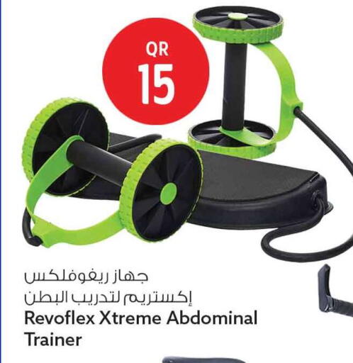 available at Safari Hypermarket in Qatar - Al Daayen