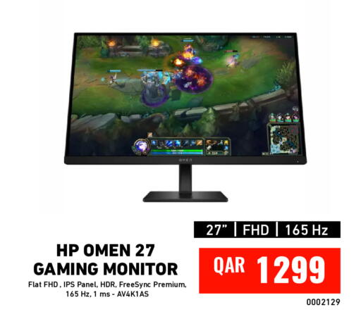 available at ديجيتال زون للتجارة in قطر - الشحانية