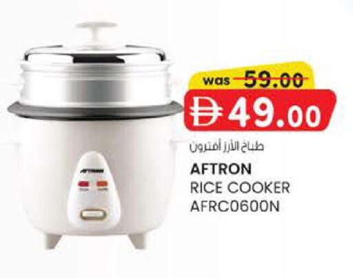 available at K M Trading  in UAE - Sharjah / Ajman