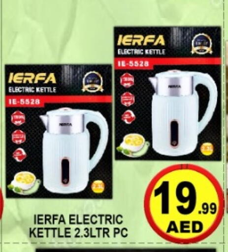 available at جرين جيفت متجر أقسام in الإمارات العربية المتحدة , الامارات - دبي