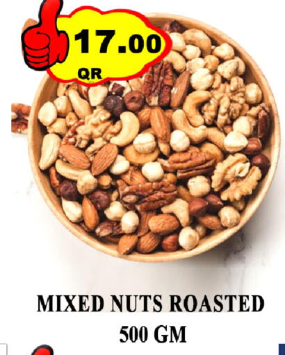 available at Passion Hypermarket in Qatar - Al Wakra