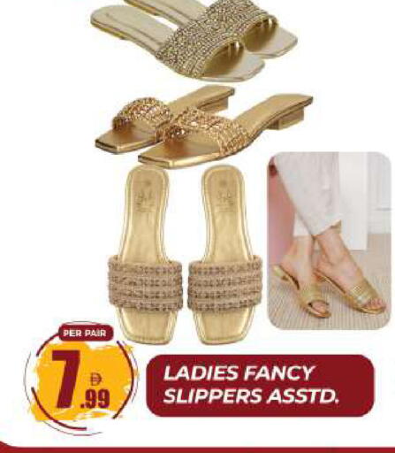 available at Dream Land in UAE - Sharjah / Ajman