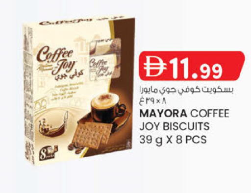 available at ك. الم. للتجارة in الإمارات العربية المتحدة , الامارات - أبو ظبي