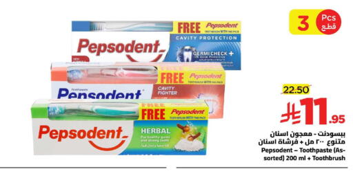 available at Wahj Mart in KSA, Saudi Arabia, Saudi - Jeddah