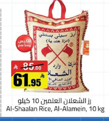 available at مخازن هايبرماركت in مملكة العربية السعودية, السعودية, سعودية - حفر الباطن