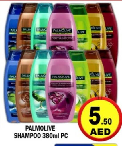 available at جرين جيفت متجر أقسام in الإمارات العربية المتحدة , الامارات - دبي