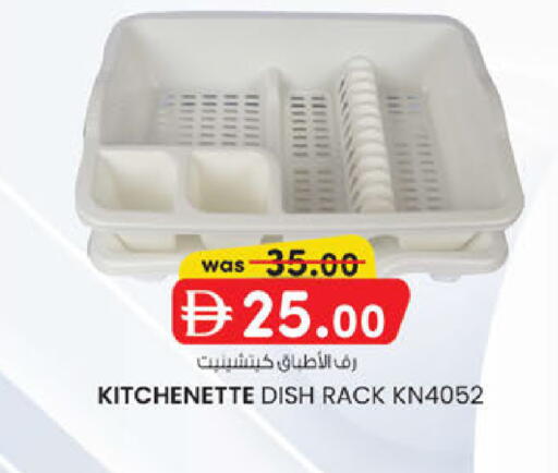 available at K M Trading  in UAE - Abu Dhabi