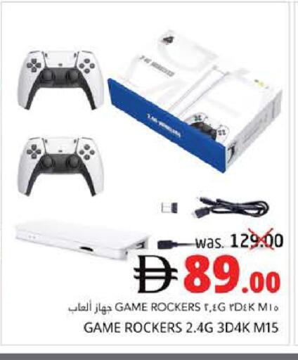 available at مجموعة باسونس in الإمارات العربية المتحدة , الامارات - ٱلْفُجَيْرَة‎