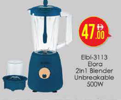 available at ايكو مول & ايكو هايبرماركت in الإمارات العربية المتحدة , الامارات - دبي