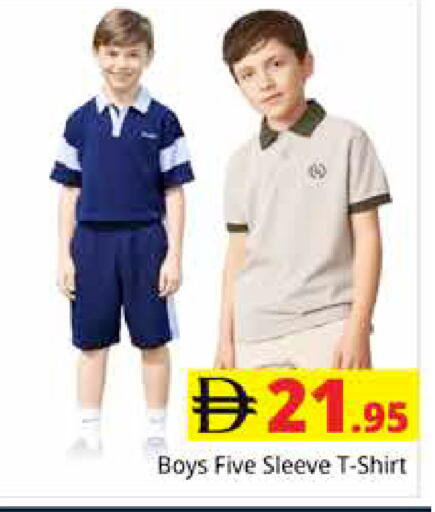 available at مجموعة باسونس in الإمارات العربية المتحدة , الامارات - دبي