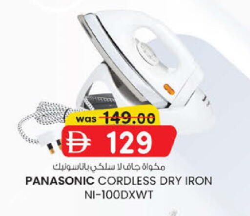 available at الصفا in الإمارات العربية المتحدة , الامارات - أبو ظبي