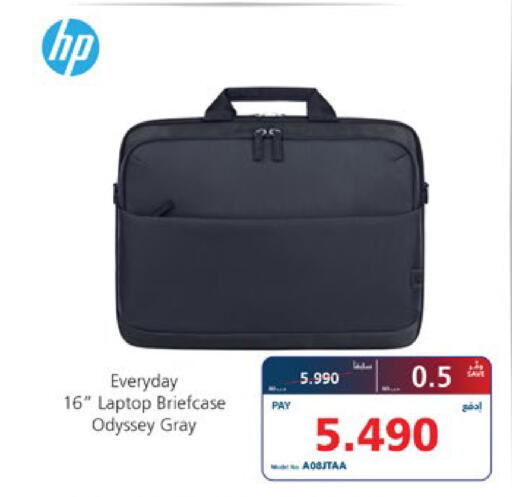 available at eXtra in Bahrain