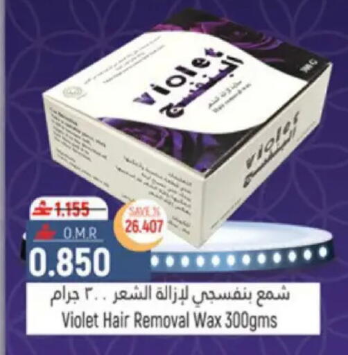 available at حور العين هايبرماركت in عُمان - مسقط‎