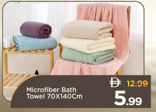 available at مارك & سيف in الإمارات العربية المتحدة , الامارات - الشارقة / عجمان