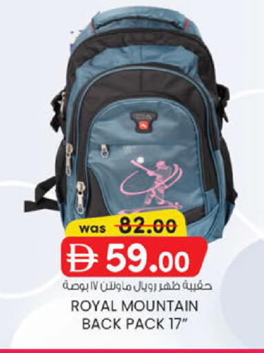 available at K M Trading  in UAE - Abu Dhabi