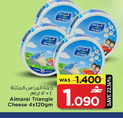 available at MARK & SAVE in Oman - Muscat