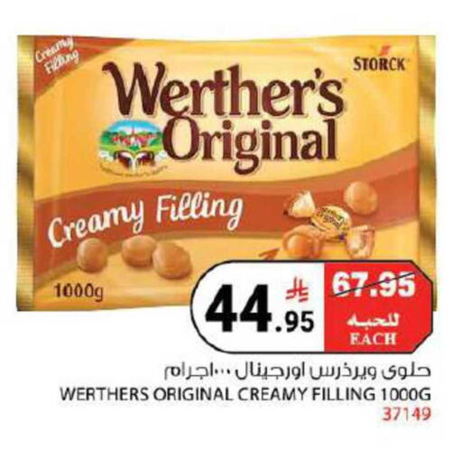 available at هاوس كير in مملكة العربية السعودية, السعودية, سعودية - مكة المكرمة