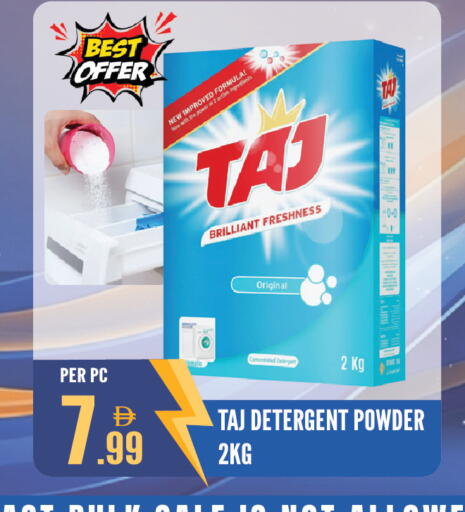 available at Dream Land in UAE - Sharjah / Ajman