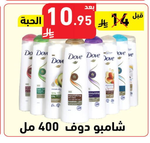 Avocado available at Hyper Home in KSA, Saudi Arabia, Saudi - Jazan