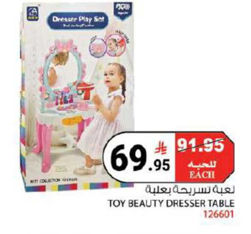 available at هاوس كير in مملكة العربية السعودية, السعودية, سعودية - مكة المكرمة