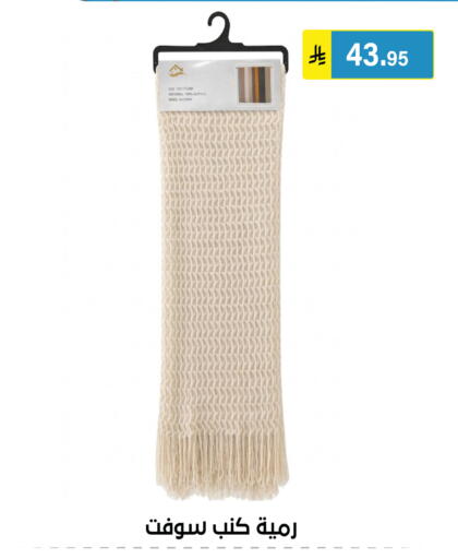 available at الحسين توب أب in مملكة العربية السعودية, السعودية, سعودية - الرياض