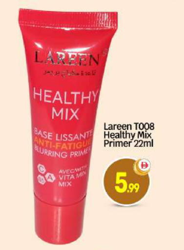 available at بيج مارت in الإمارات العربية المتحدة , الامارات - دبي