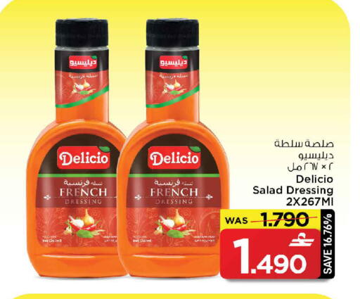 available at MARK & SAVE in Oman - Sohar