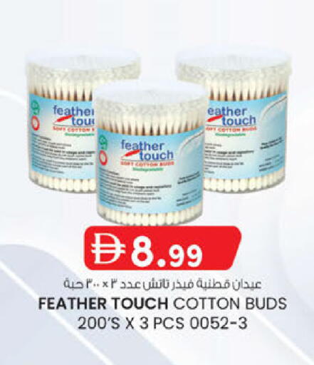 available at K M Trading  in UAE - Abu Dhabi