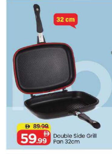 available at مارك & سيف in الإمارات العربية المتحدة , الامارات - الشارقة / عجمان