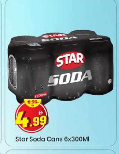 available at مارك & سيف in الإمارات العربية المتحدة , الامارات - الشارقة / عجمان