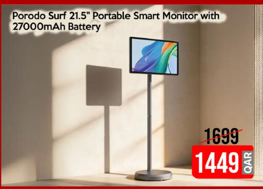 available at آي كونكت in قطر - الخور