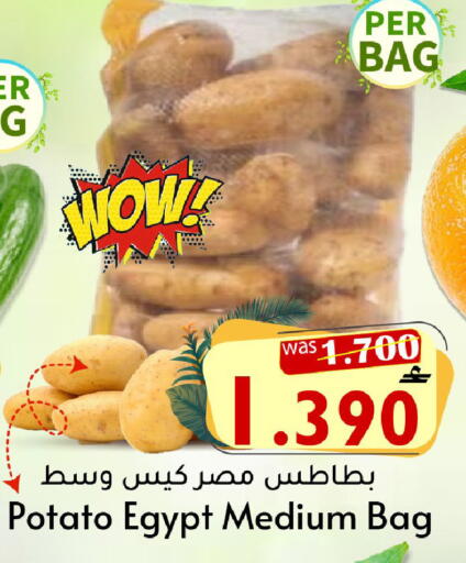 Potato available at مركز المزن للتسوق in عُمان - مسقط‎