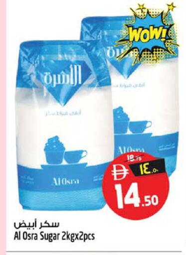 available at Safari Hypermarket in UAE - Sharjah / Ajman