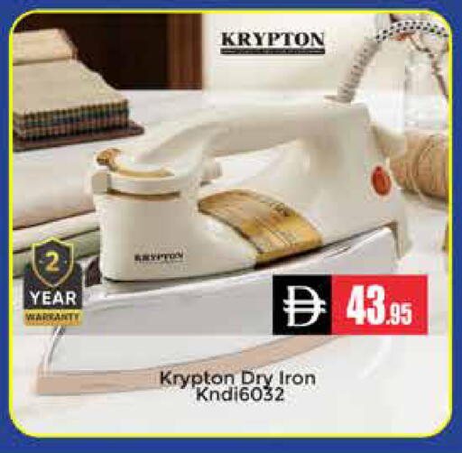 available at مجموعة باسونس in الإمارات العربية المتحدة , الامارات - دبي