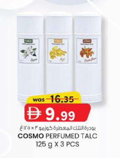 available at Safa Hyper in UAE - Al Ain