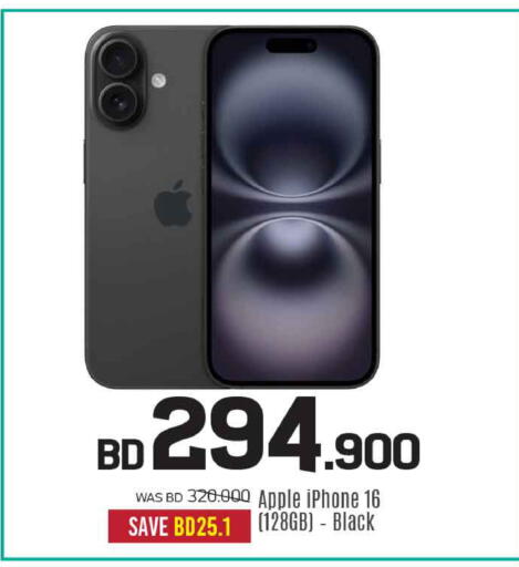 Apple available at Sharaf DG in Bahrain