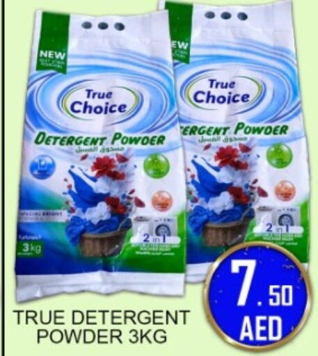 available at جرين جيفت متجر أقسام in الإمارات العربية المتحدة , الامارات - دبي